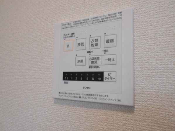 ル・ベリエの物件内観写真